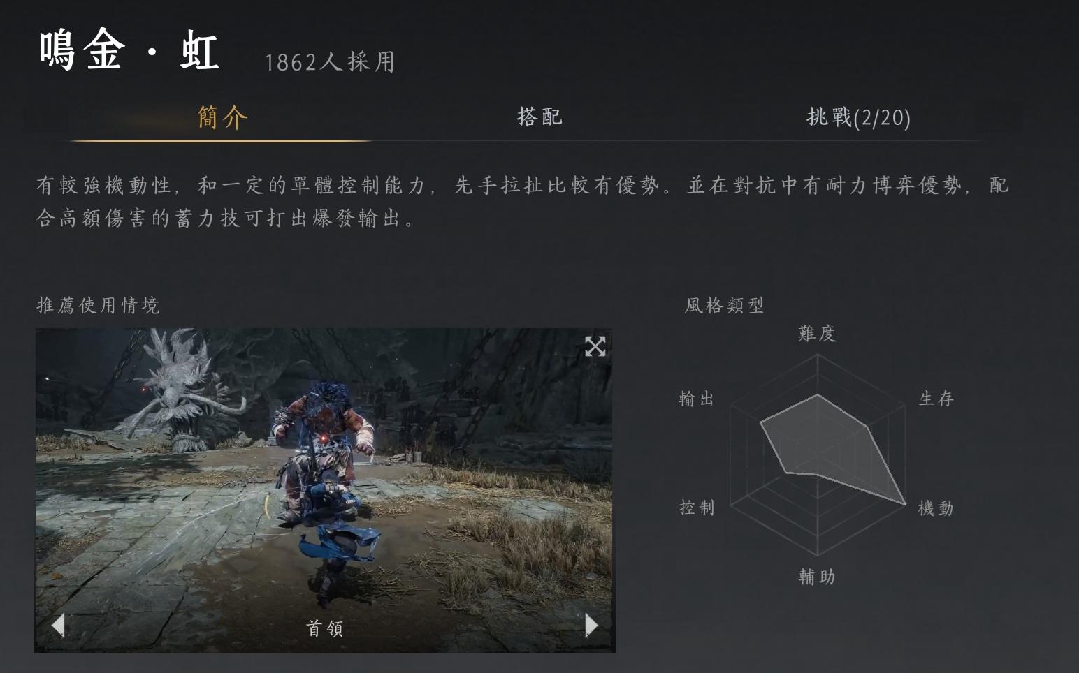 《燕雲十六聲》最佳配置攻略！PVE躺贏PVP秒殺，還沒搞懂嗎？照抄就行！