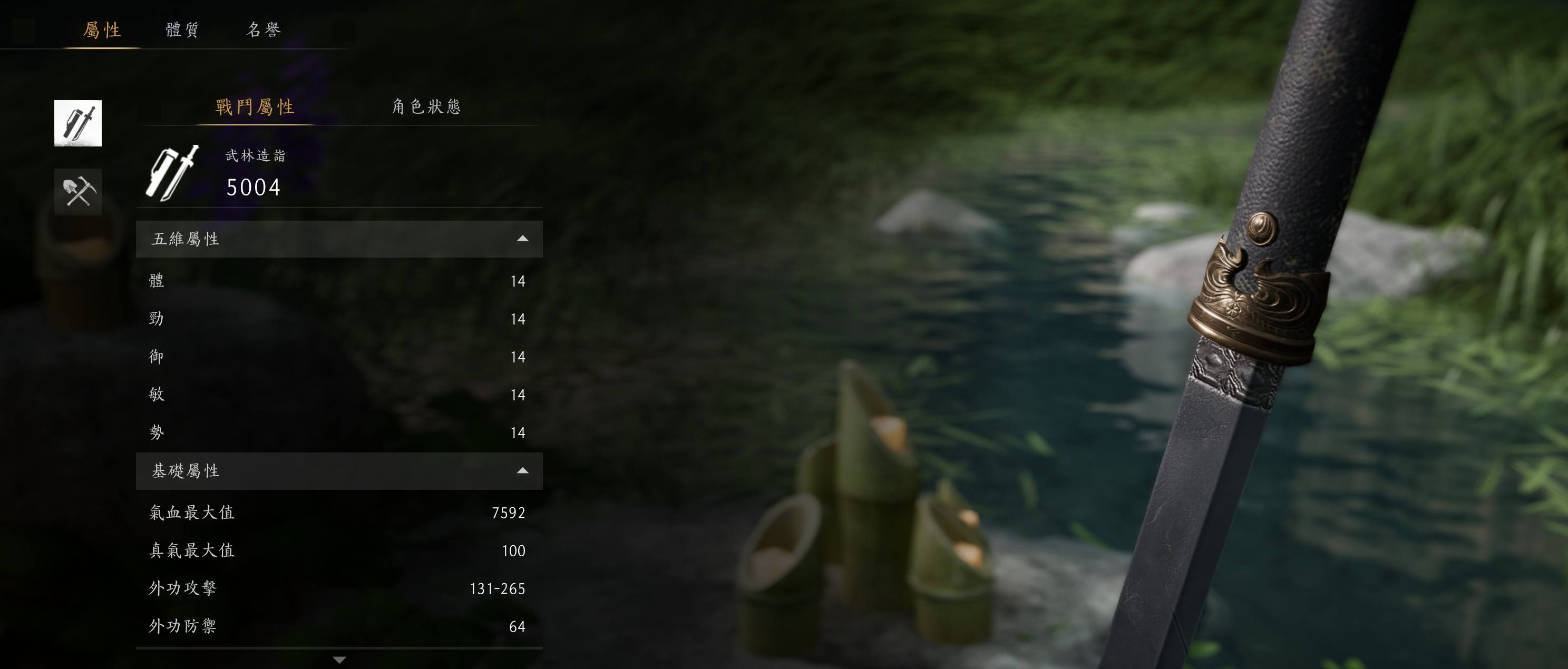 《燕雲十六聲》角色屬性數值攻略！精元耐力拉滿，加點不踩雷直衝滿戰超全版！