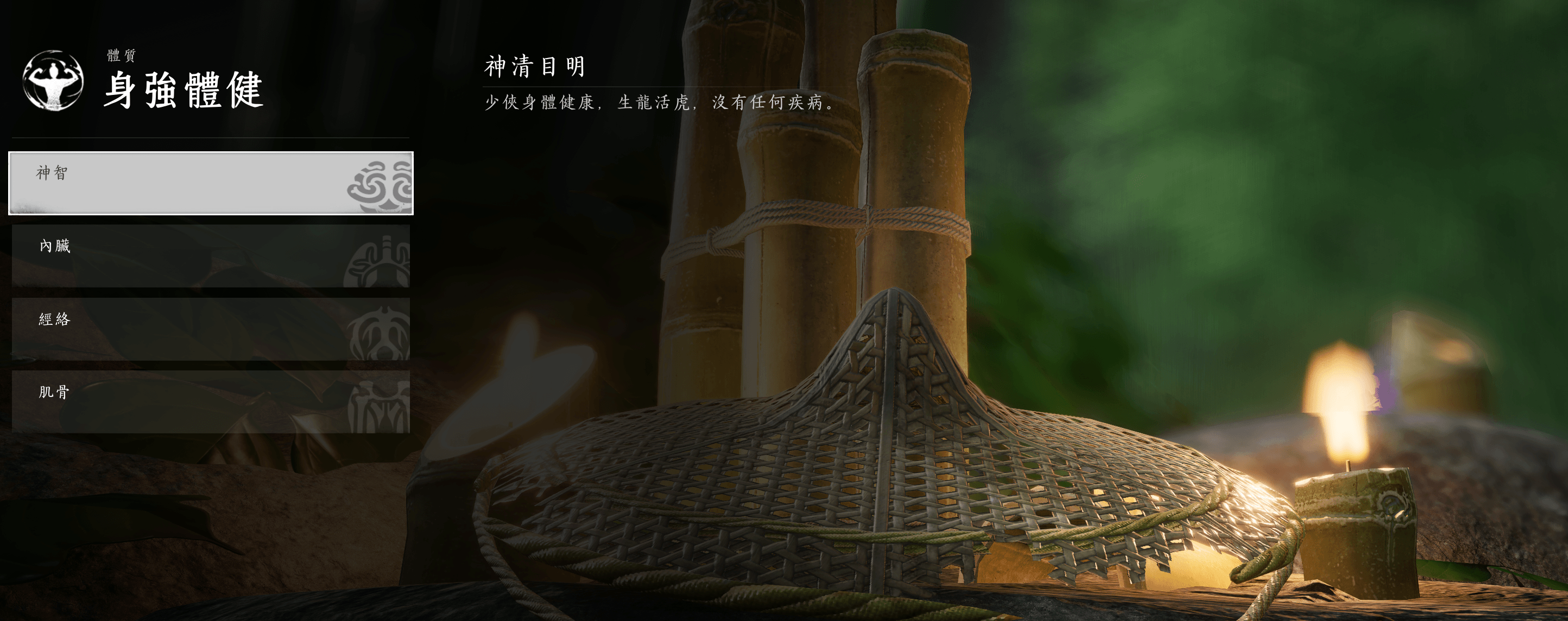 《燕雲十六聲》角色屬性數值攻略！精元耐力拉滿，加點不踩雷直衝滿戰超全版！