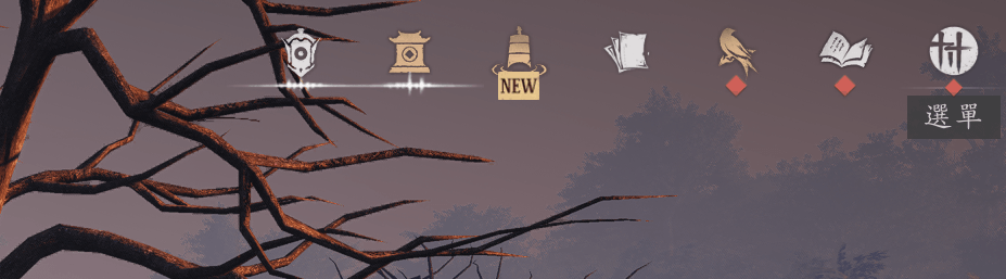 《燕雲十六聲》禮包碼、序號、兌換碼整理!2025年12月