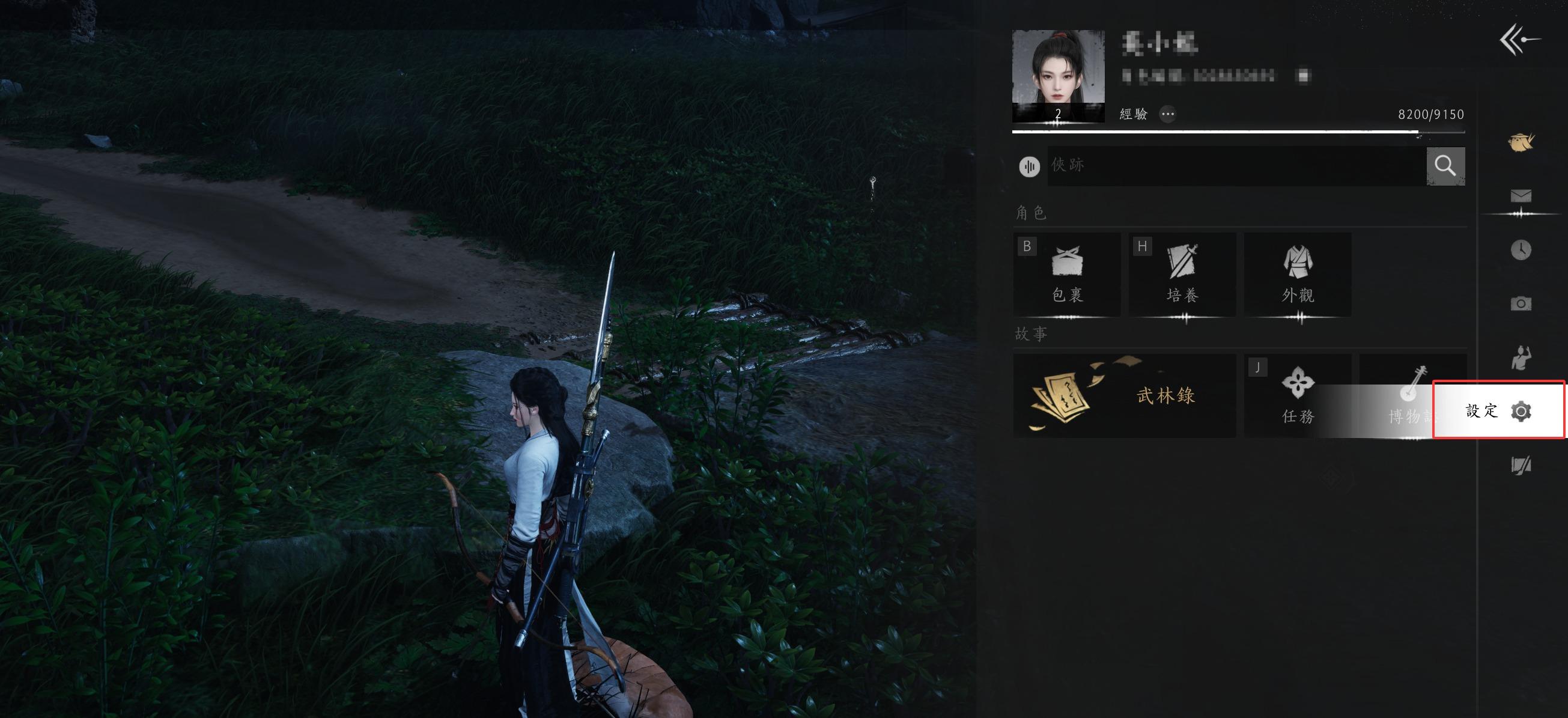 《燕雲十六聲》禮包碼、序號、兌換碼整理!2025年12月