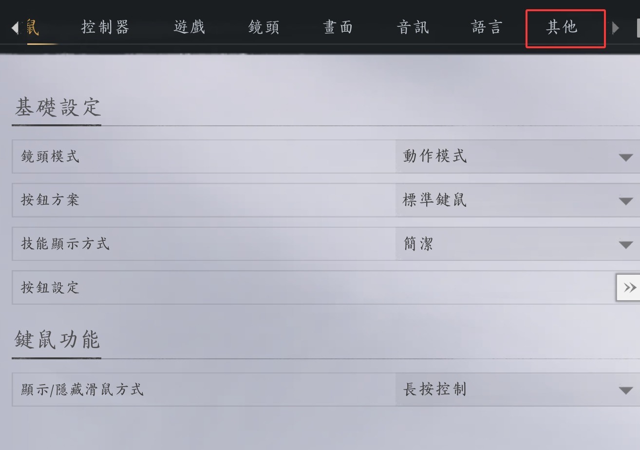 《燕雲十六聲》禮包碼、序號、兌換碼整理!2025年12月