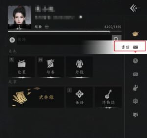 《燕雲十六聲》禮包碼、序號、兌換碼整理!2025年12月