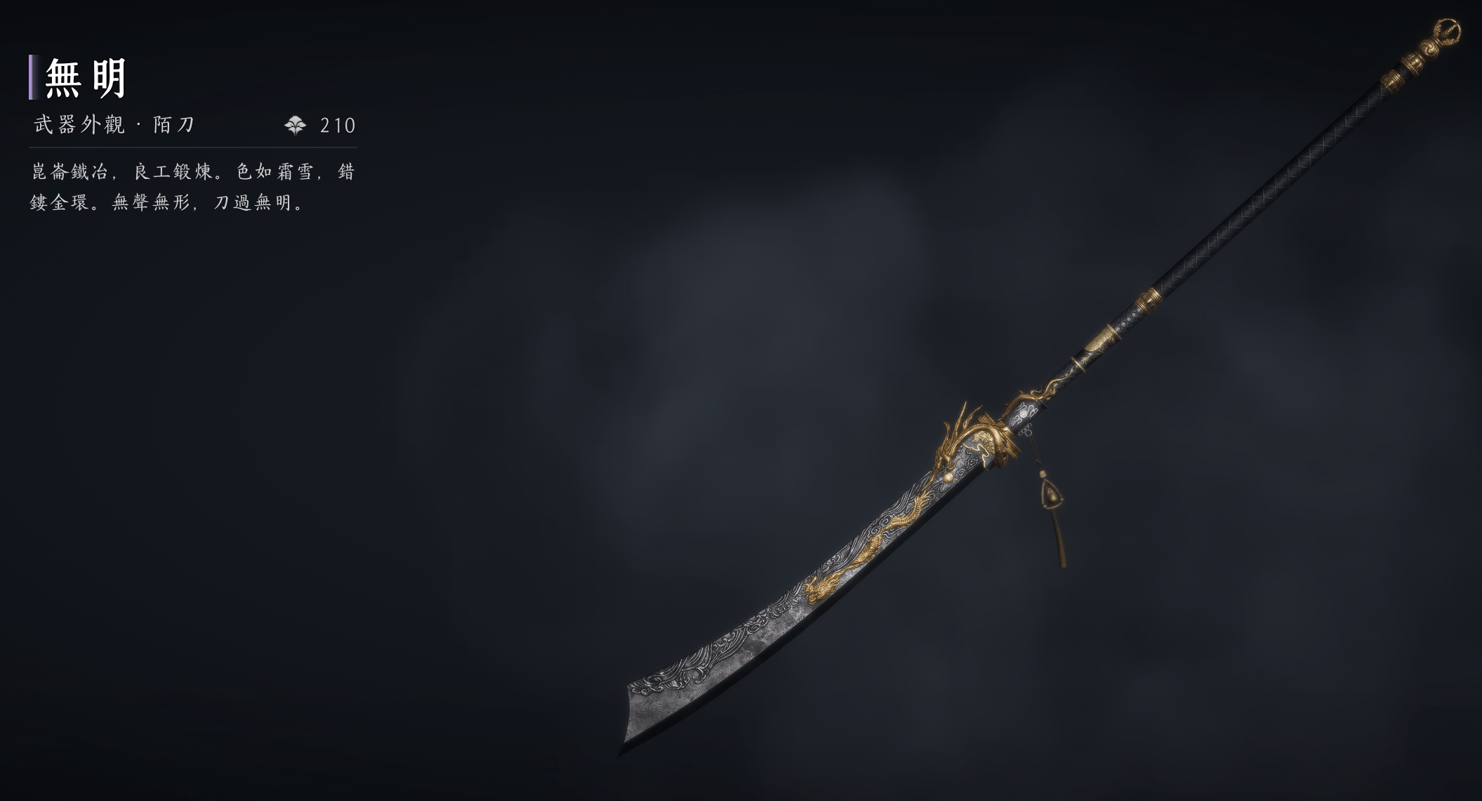 《燕雲十六聲》武器攻略！7大神兵全解鎖，PVE/PVP稱霸江湖！