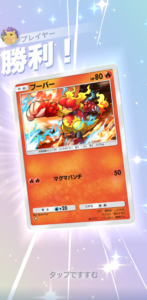 『Pokemon TCG Pocket』の始め方〜初心者向けガイド〜