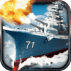 Flotte Commandant-Guerre d'Alliance