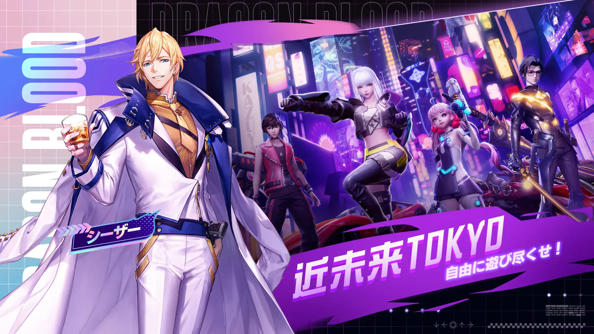 【ドラブラ】ダンジョン攻略完全ガイド【コード：ドラゴンブラッド】