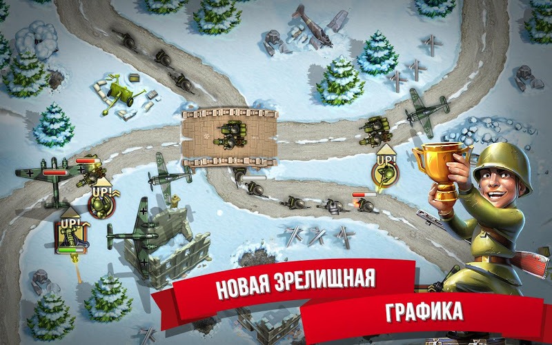 Играй в Toy Defence 2: Солдатики на PC или Mac с помощью BlueStacks ...