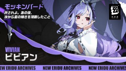 【ゼンゼロ】ビビアンの評価とおすすめ編成・ディスク構成