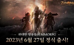 블루스택으로 PC에서 제노니아 플레이
