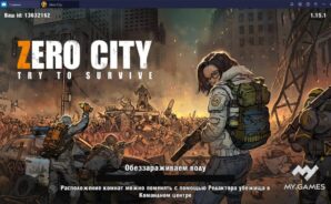 5 способов быстро заработать деньги в Zero City
