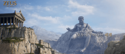 제우스 오만의 신 사전예약 보상 최적화 가이드