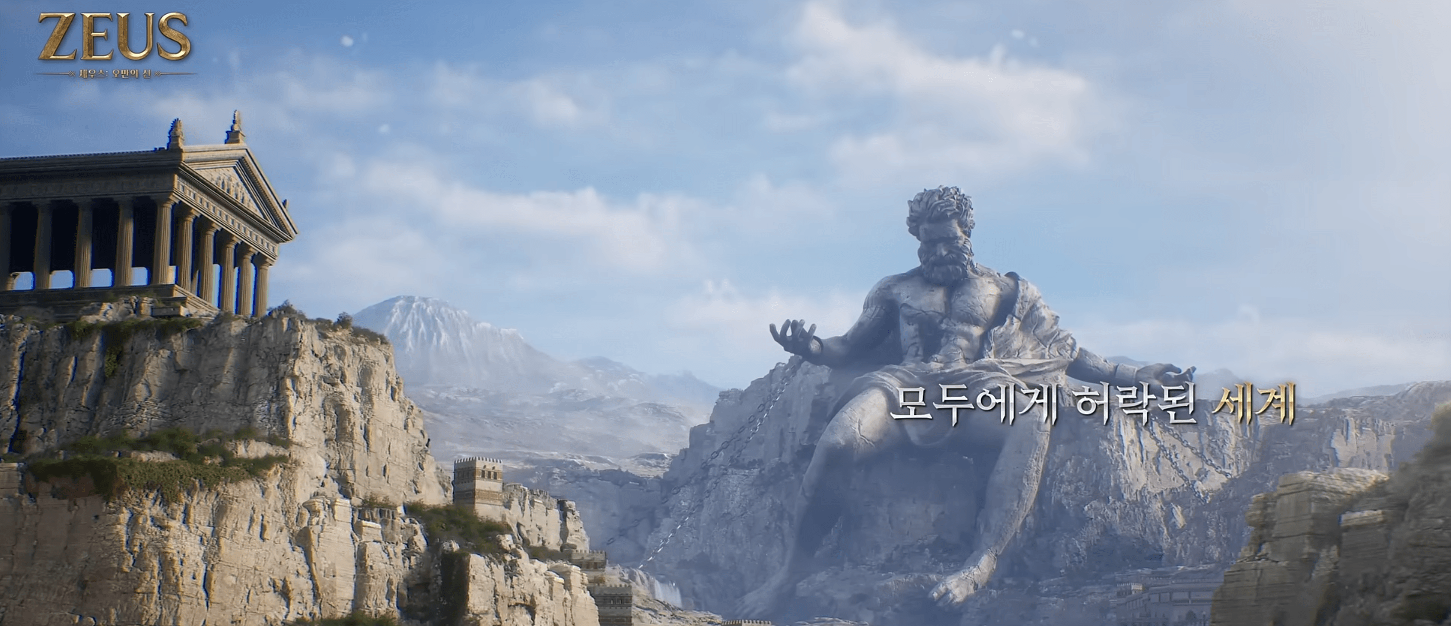 제우스 오만의 신 사전예약 보상 최적화 가이드