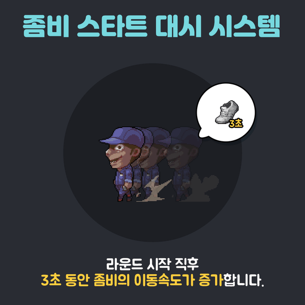 좀비고등학교 경찰과 도둑 개편, 달라진 모드를 블루스택 앱플레이어로 PC에서 만나보세요