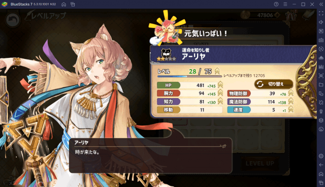 BlueStacks:『Zold:Out～鍛冶屋の物語』