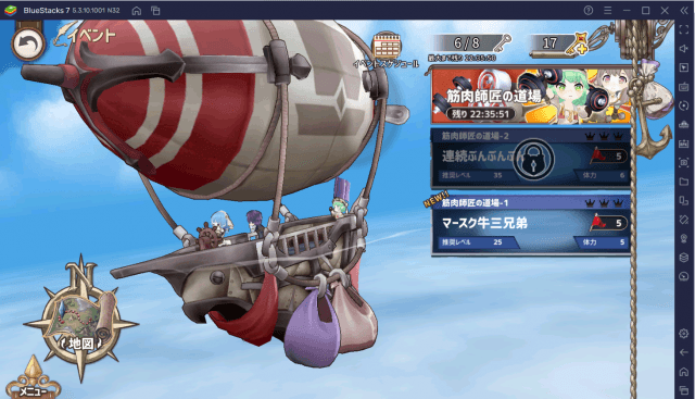 BlueStacks:『Zold:Out～鍛冶屋の物語』