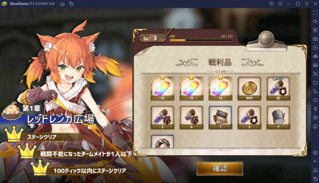 BlueStacks:『Zold:Out～鍛冶屋の物語』