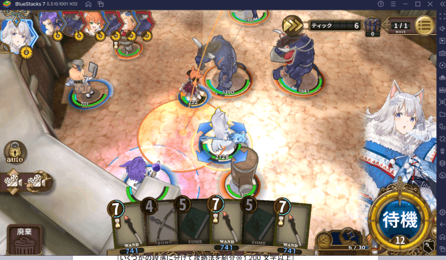 BlueStacks:『Zold:Out～鍛冶屋の物語』