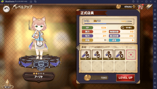 BlueStacks:『Zold:Out～鍛冶屋の物語』