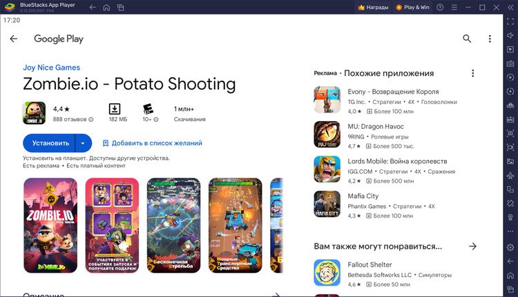 Как скачать и играть в Zombie.io: Potato Shooting на ПК с BlueStacks