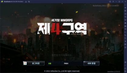 제4구역 그랜드 오픈, 블루스택으로 색다른 세기말 MMORPG의 맛을 느껴봐요!