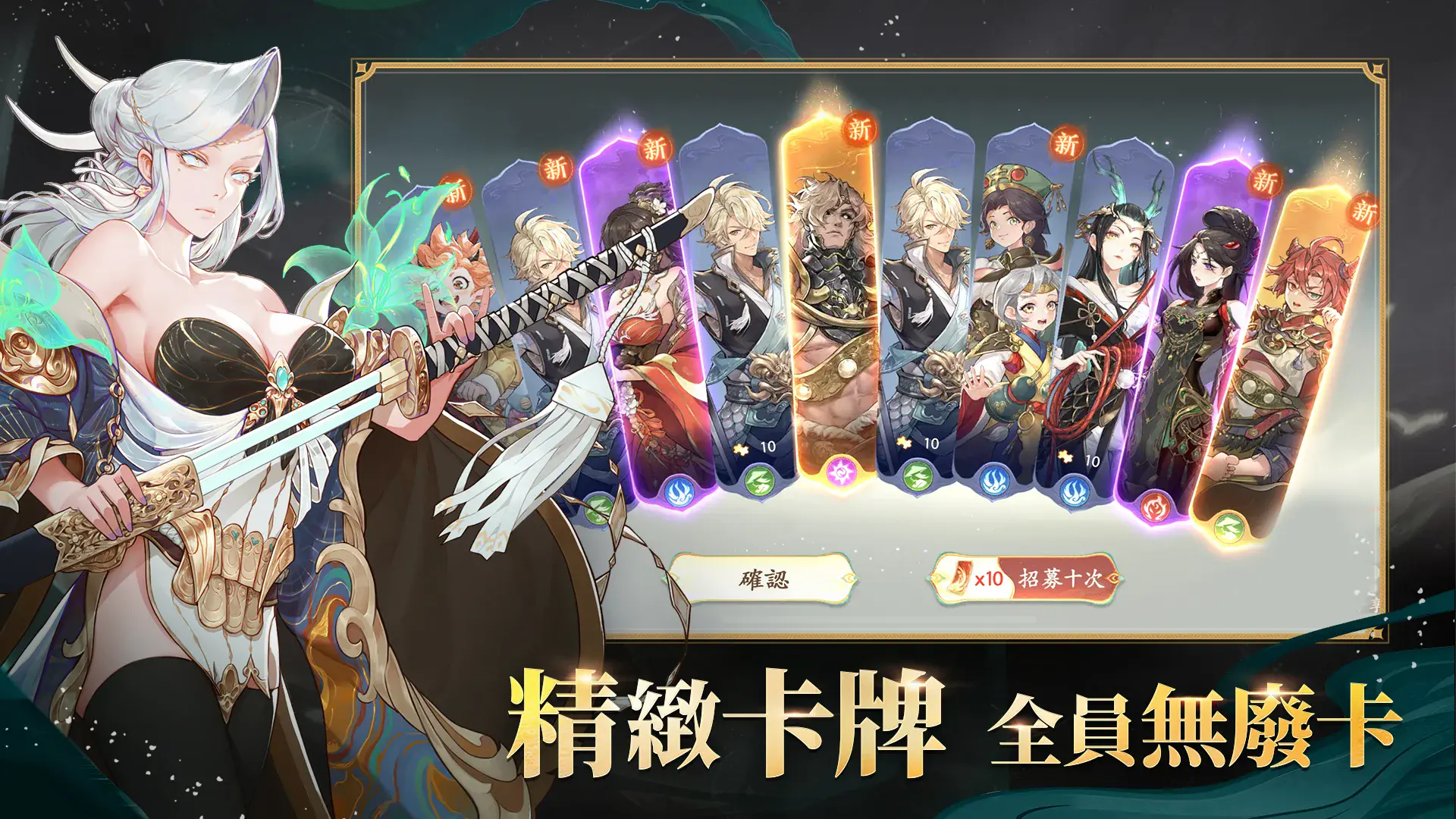 《最遊幻想》最強角色一次認清，你最愛的角色有沒有上榜?