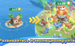 Гайд для новичков по игре Catch & Build: Land of Pals