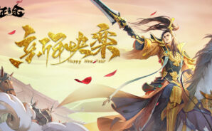 國戰風MMORPG類手遊《征途 Online》，保留經典重裝定義！