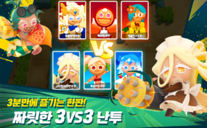 쿠키런: 오븐스매시 공략 – 2026년 3월 최신 쿠폰 코드