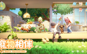 「心動小鎮」寵物貓培養全攻略:打造親密夥伴的進階指南