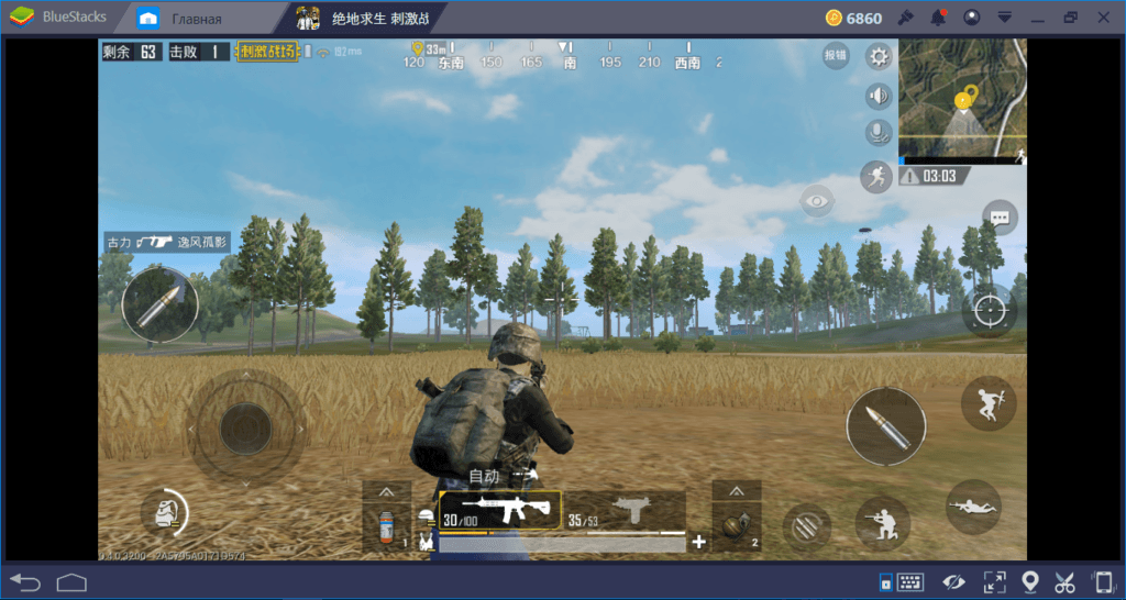 PUBG Mobile: 10 советов, которые помогут играть лучше | BlueStacks
