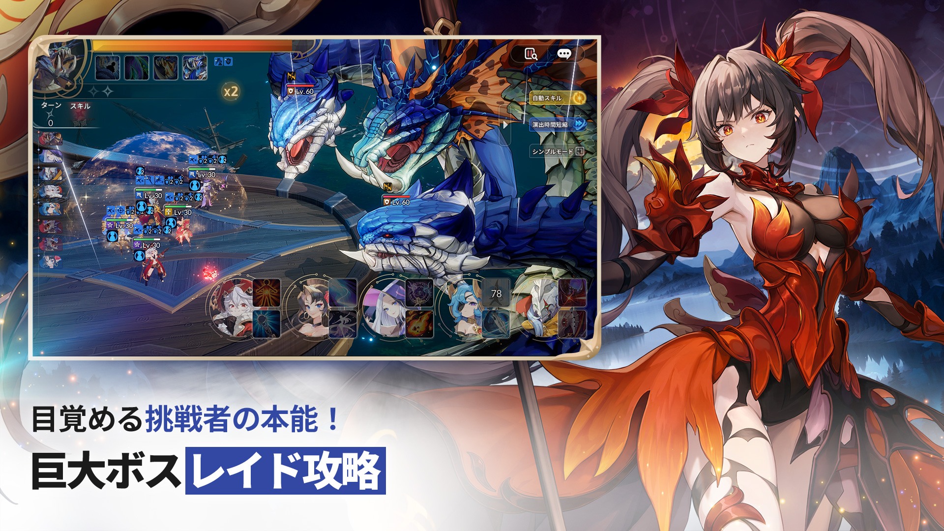 Seven Knights Re:Birth マウスパッド セブンナイツ Seven Knights Re