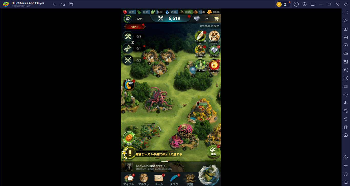 King of Beast PCゲーム キング・オブ・ビースト　BLゲーム キング・オブ・ビースト：新世界】って面白いの？プレイした感想